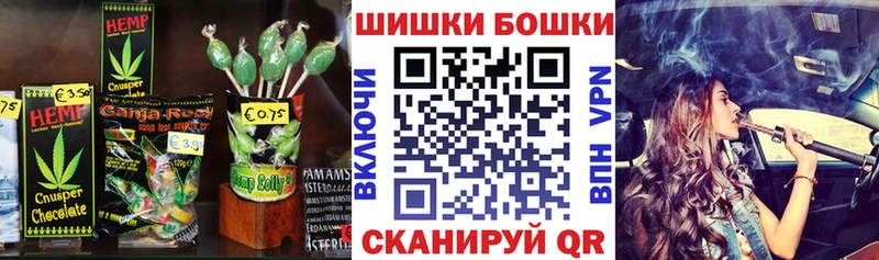 Еда ТГК конопля Луховицы
