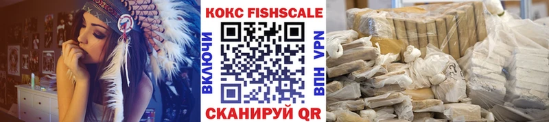 Cocaine 97%  Купить  Луховицы 