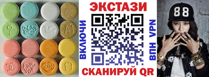 Купить закладки  Луховицы  Экстази 300 mg 