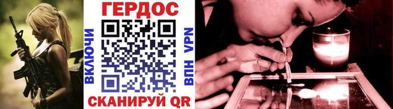 Купить где  Луховицы  Героин герыч 