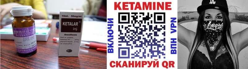 Купить  Луховицы  Кетамин ketamine 