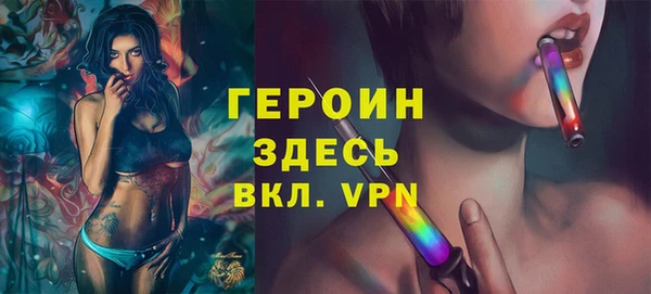 МДМА Гусиноозёрск
