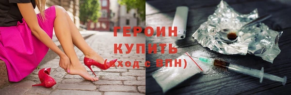 метадон Гусев