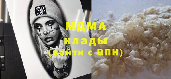 МДМА Гусиноозёрск