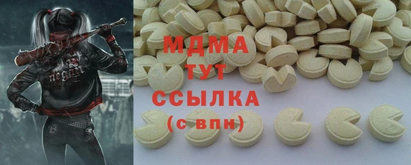 мефедрон мука Гусь-Хрустальный