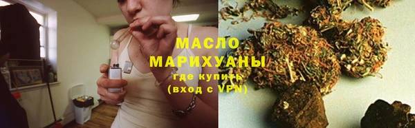МДМА Гусиноозёрск