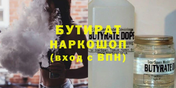 МДМА Гусиноозёрск
