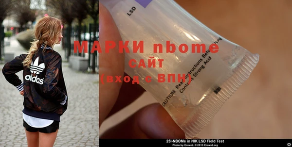 метадон Гусев