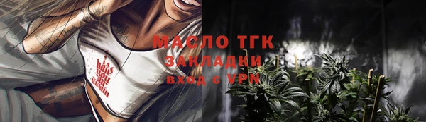 МДМА Гусиноозёрск