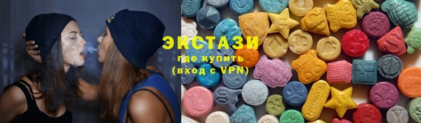 мефедрон мука Гусь-Хрустальный