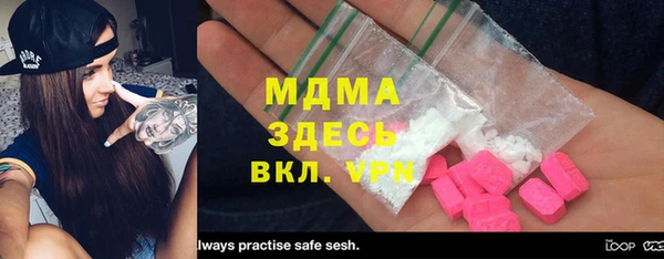 МДМА Гусиноозёрск