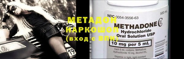 метадон Гусев