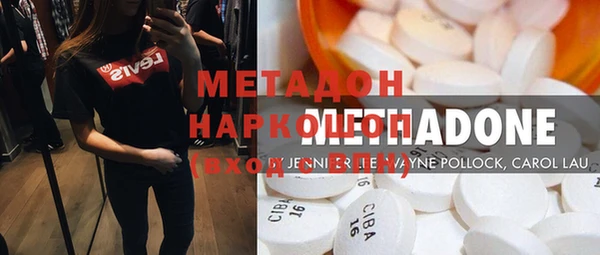 мефедрон мука Гусь-Хрустальный