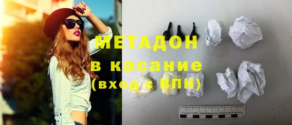 мефедрон мука Гусь-Хрустальный
