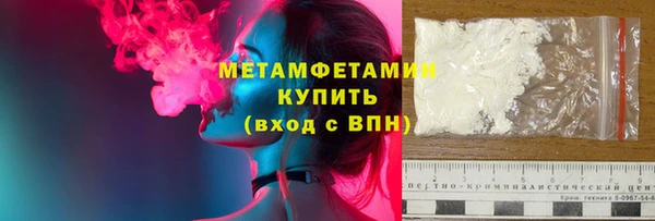 МДМА Гусиноозёрск