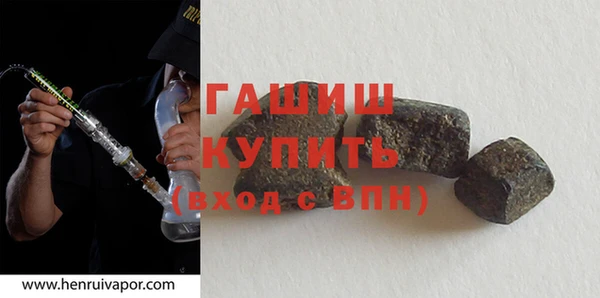 МДМА Гусиноозёрск
