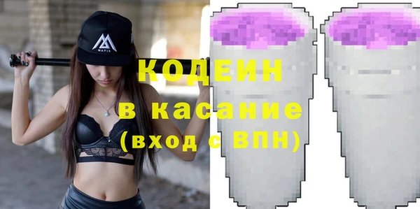 мефедрон мука Гусь-Хрустальный