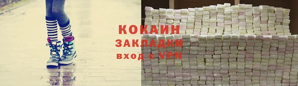 мефедрон мука Гусь-Хрустальный