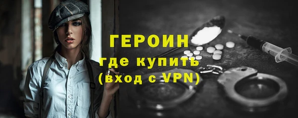 метадон Гусев