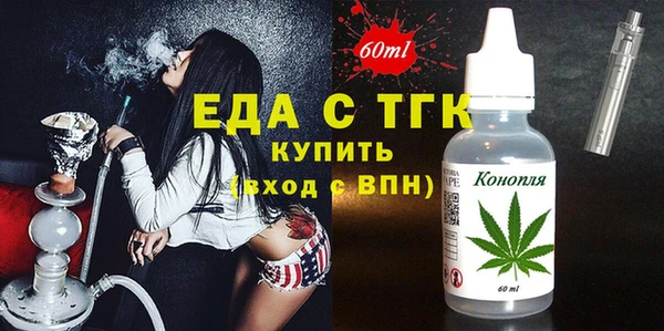 мефедрон мука Гусь-Хрустальный