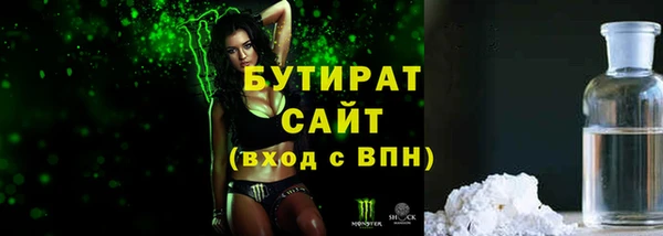 метадон Гусев