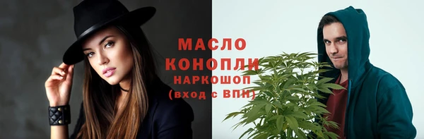 мефедрон мука Гусь-Хрустальный