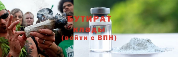 МДМА Гусиноозёрск
