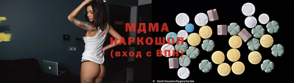 мефедрон мука Гусь-Хрустальный