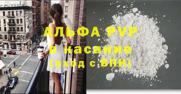 МДМА Гусиноозёрск
