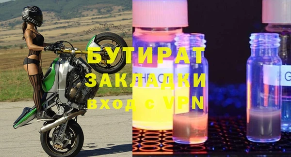 метадон Гусев