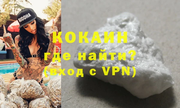 мефедрон мука Гусь-Хрустальный