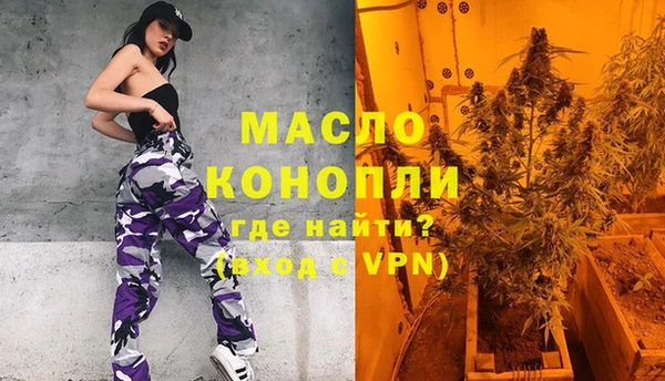 мефедрон мука Гусь-Хрустальный