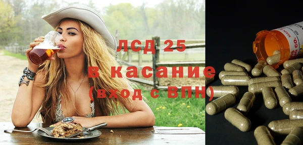 МДМА Гусиноозёрск