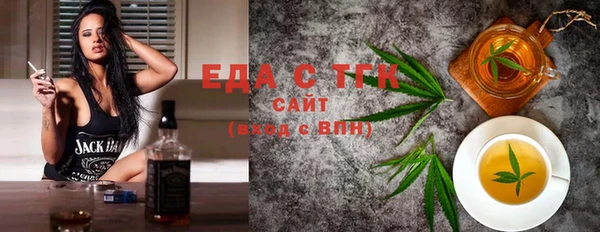 МДМА Гусиноозёрск