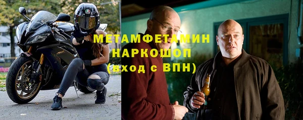 мефедрон мука Гусь-Хрустальный