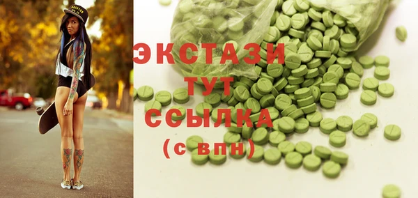 МДМА Гусиноозёрск