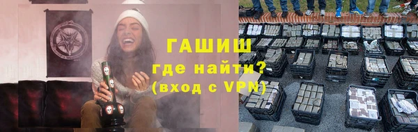МДМА Гусиноозёрск