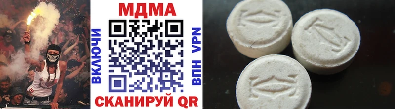 МДМА молли  Купить  Луховицы 