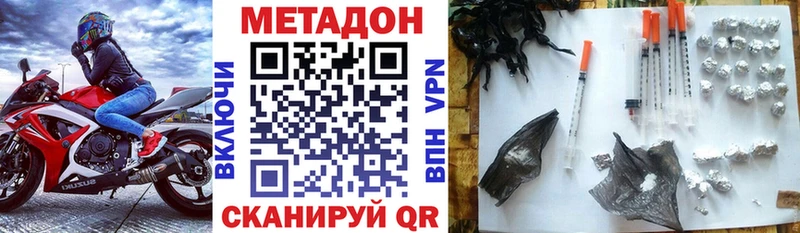 Купить где  Луховицы  Метадон белоснежный 