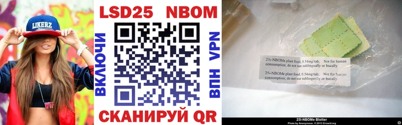 Марки N-bome 1,8мг  Купить  Луховицы 